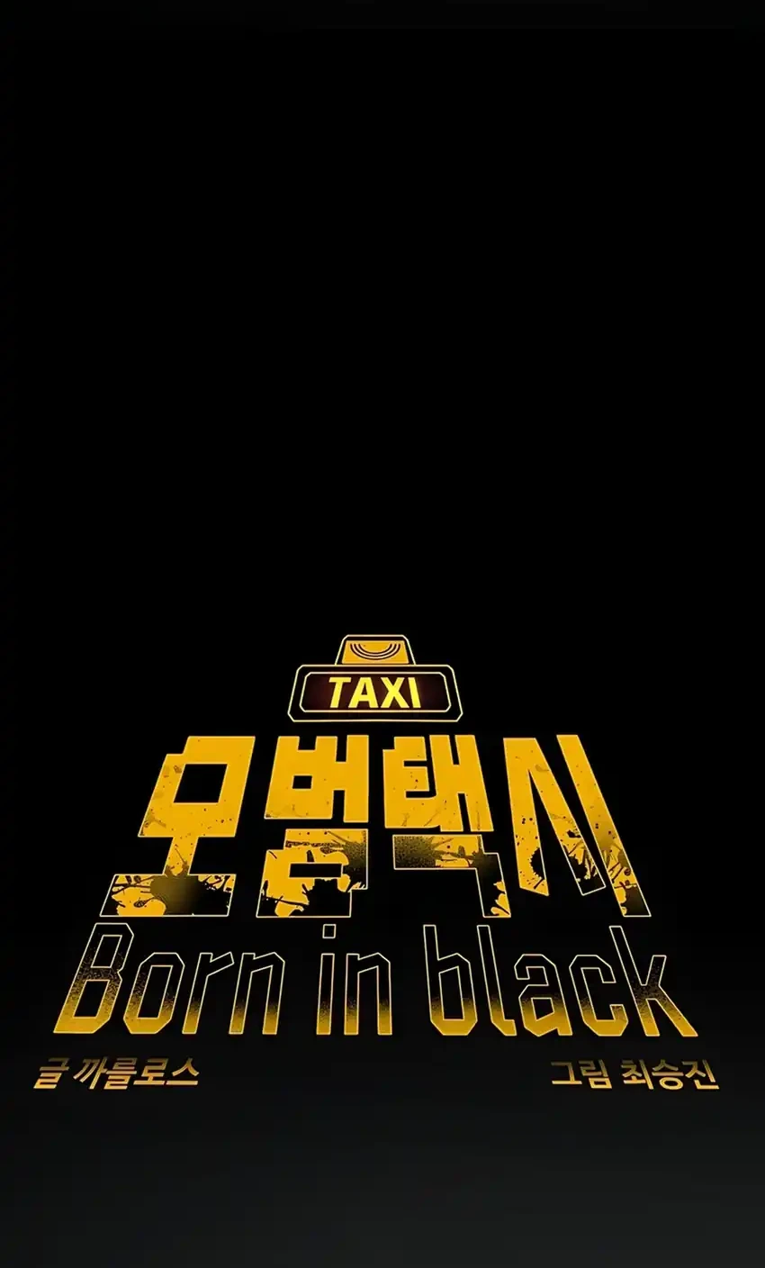 Born In Black chapter 6 halaman 10