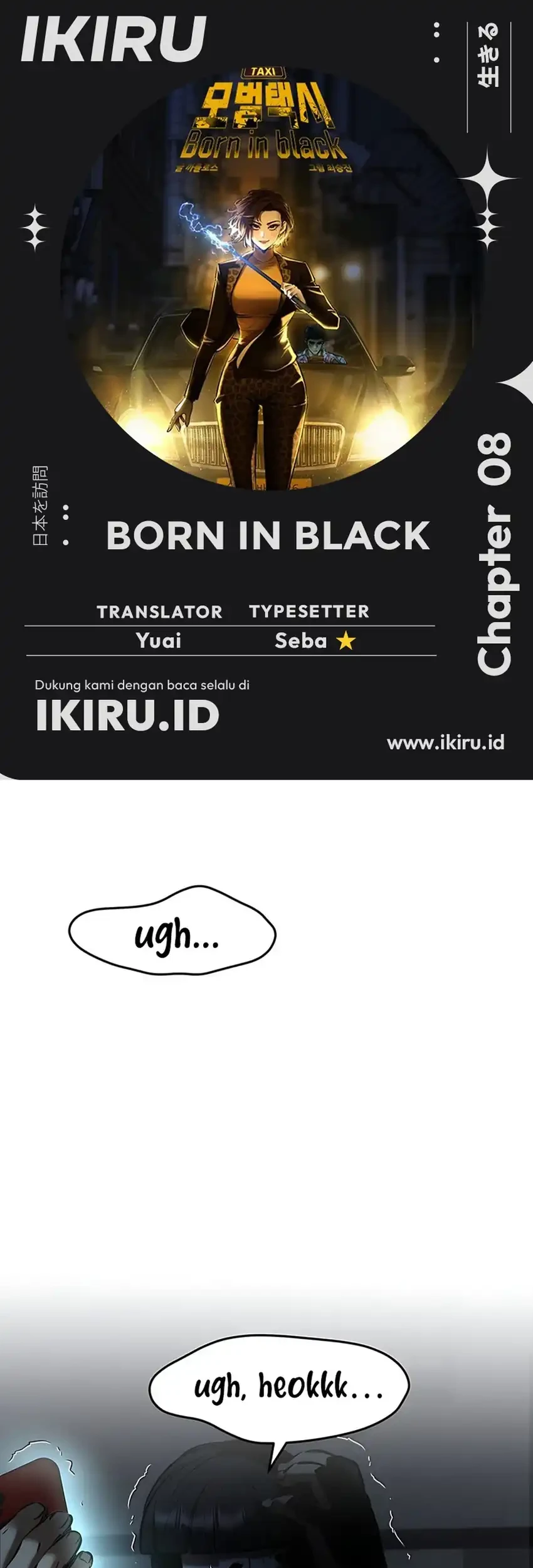 Born In Black chapter 8 halaman 1