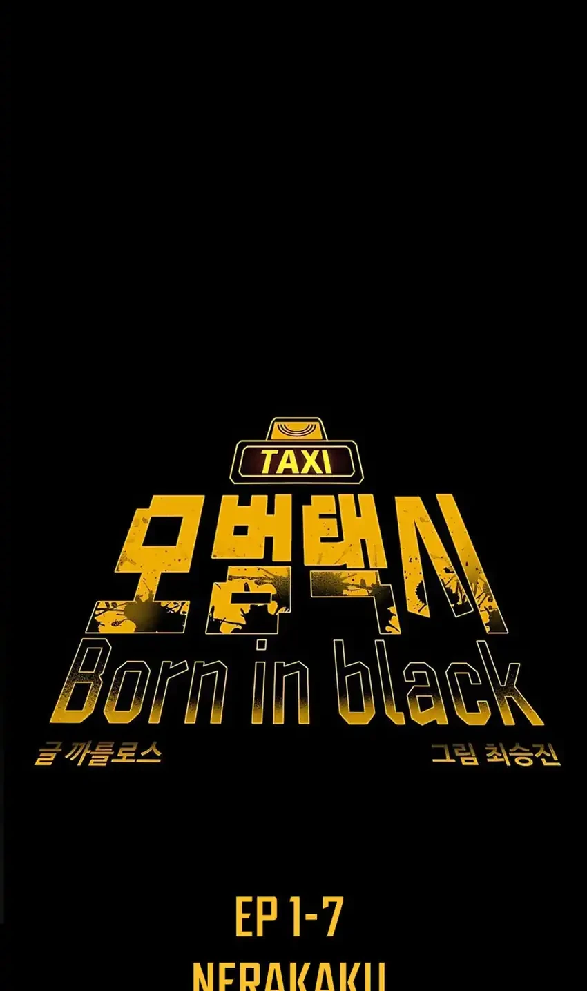 Born In Black Bab 9 halaman 12