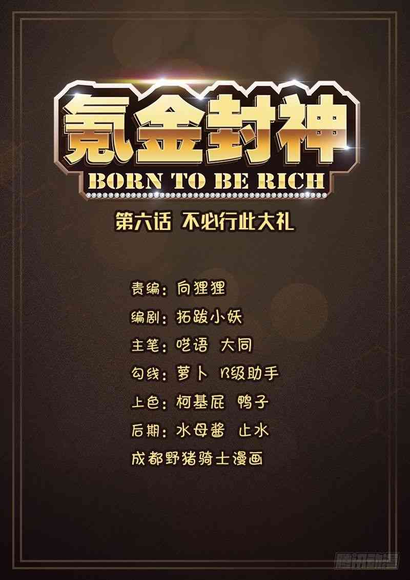 Born To Be Rich Bab 06 halaman 2