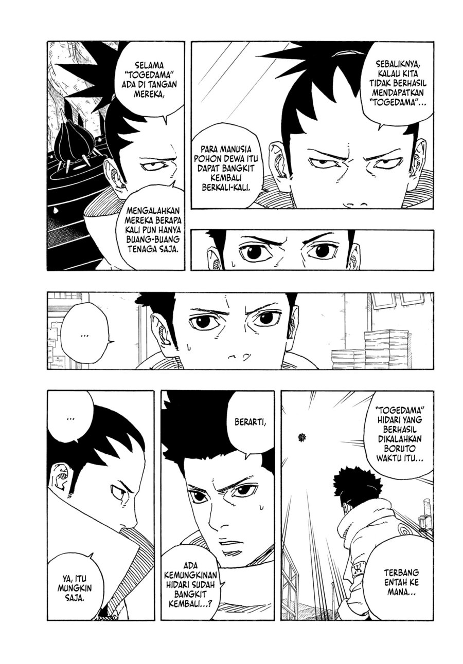 Boruto: Two Blue Vortex Bab 17 halaman 15