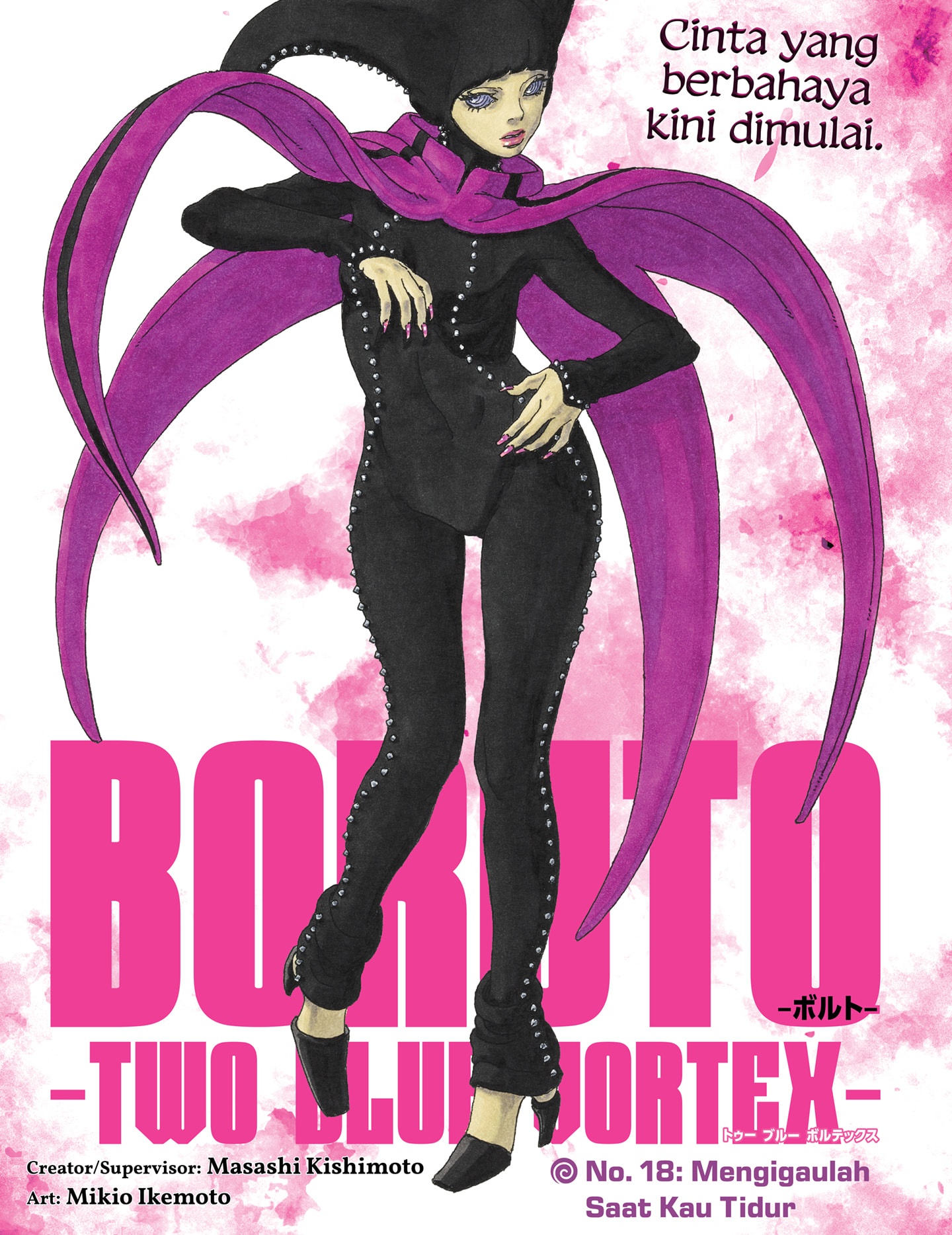 Boruto: Two Blue Vortex chapter 18 halaman 1