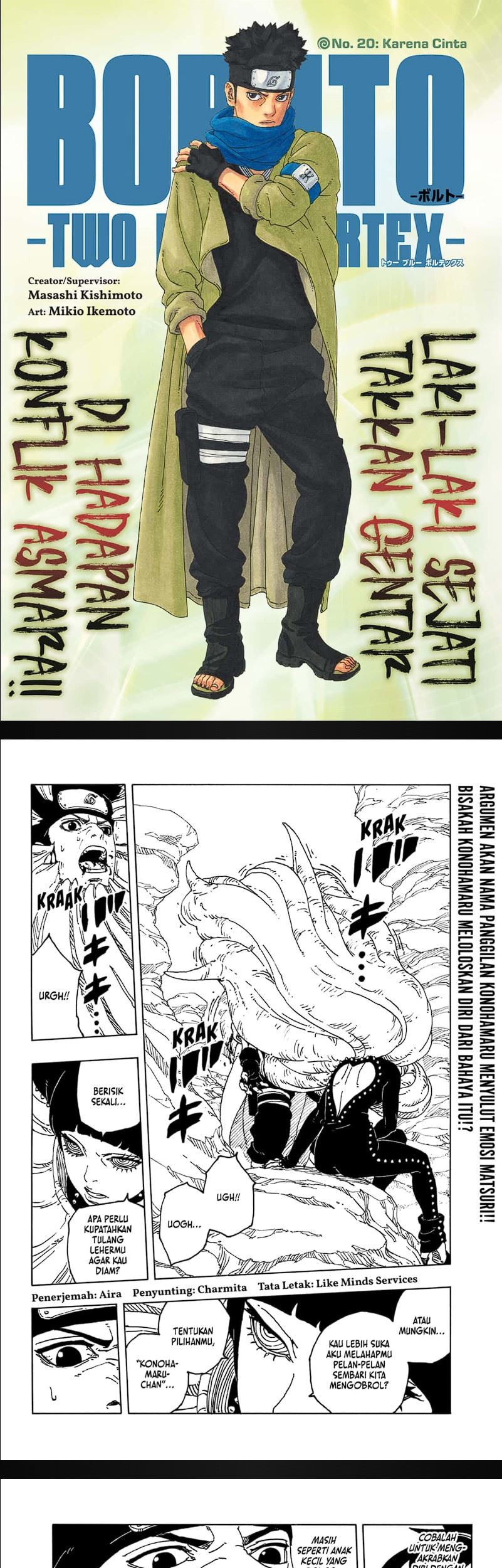 Boruto: Two Blue Vortex Bab 20 halaman 1