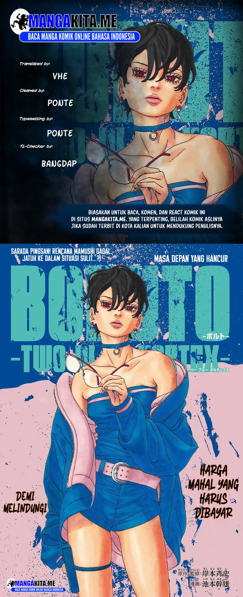 Boruto: Two Blue Vortex Bab 33 halaman 1