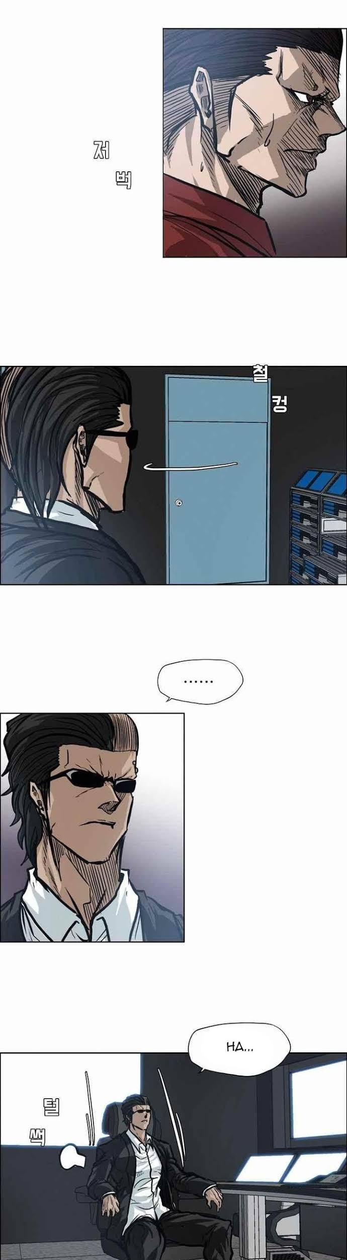 Boss in School chapter 102 halaman 10