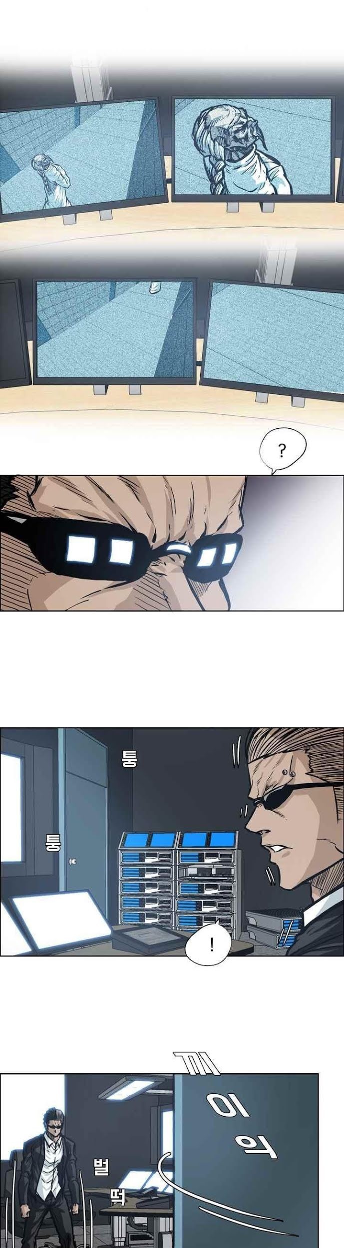 Boss in School chapter 102 halaman 12