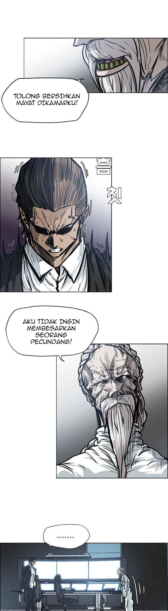 Boss in School chapter 102 halaman 14