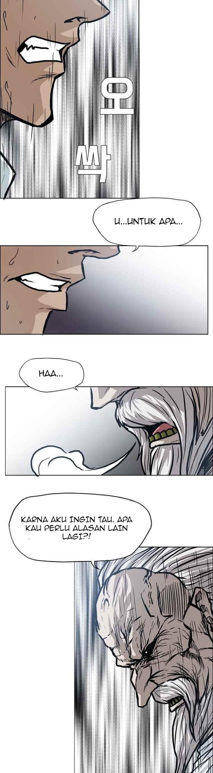 Boss in School chapter 102 halaman 16