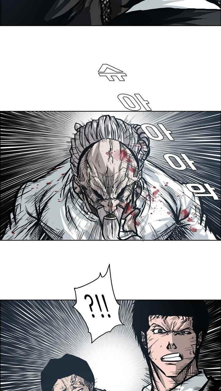 Boss in School chapter 104 halaman 8