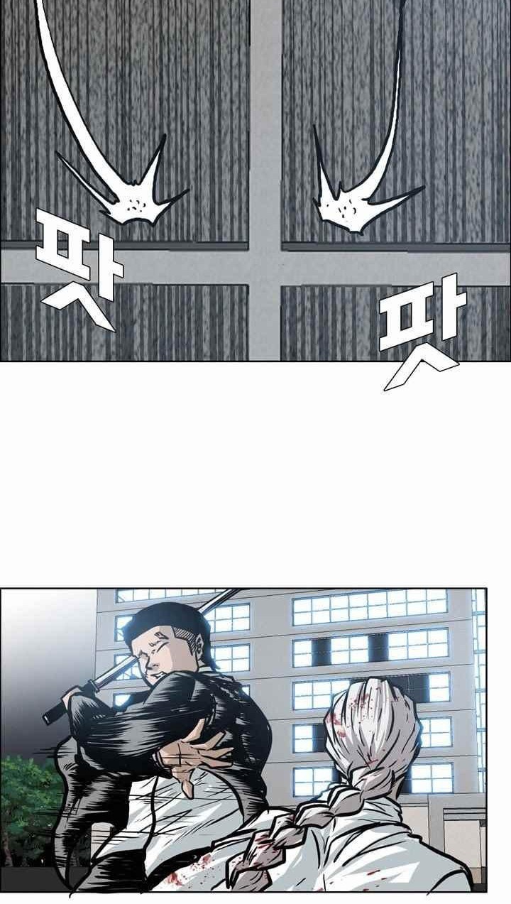 Boss in School chapter 104 halaman 10
