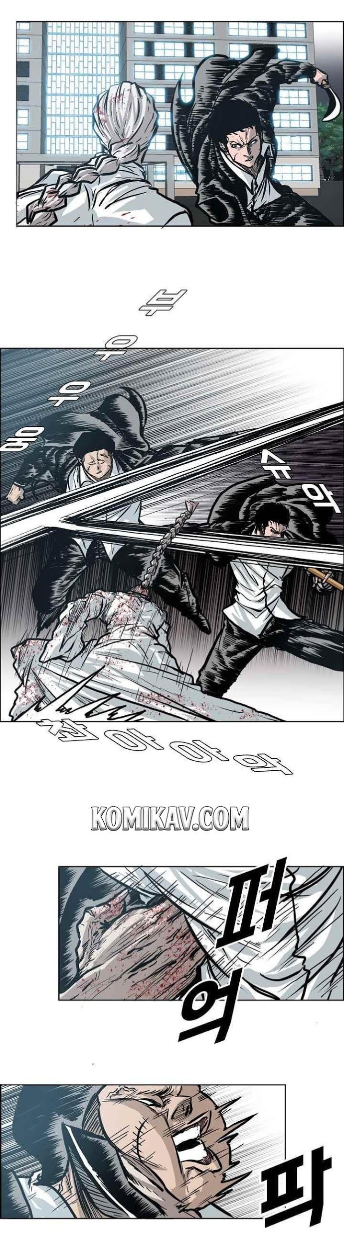 Boss in School chapter 104 halaman 11