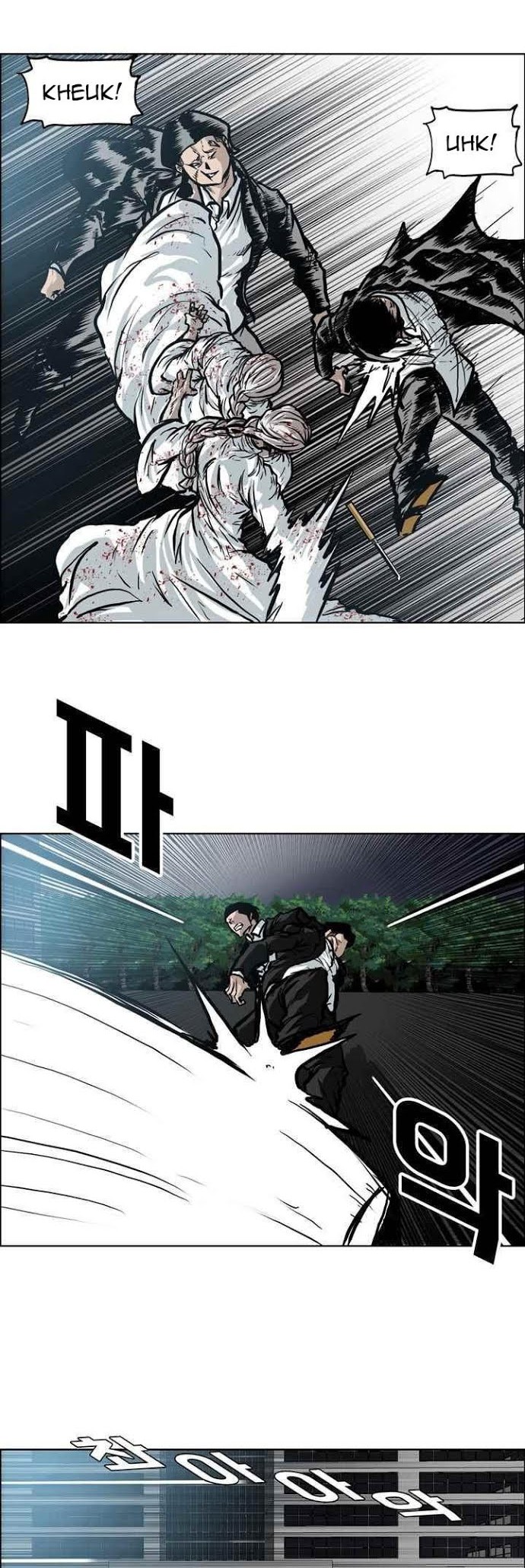Boss in School chapter 104 halaman 12