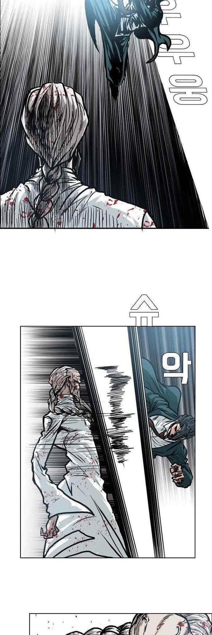 Boss in School chapter 104 halaman 24