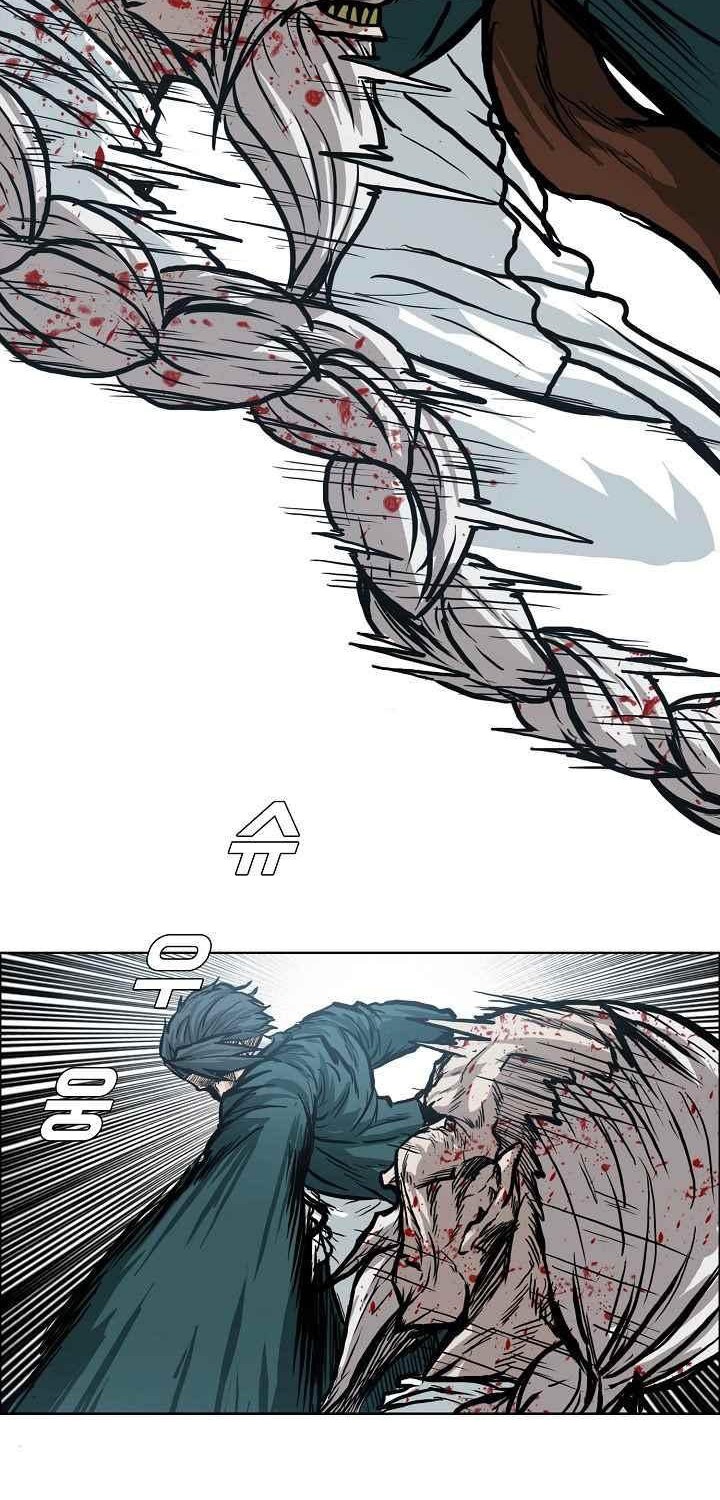 Boss in School chapter 105 halaman 5
