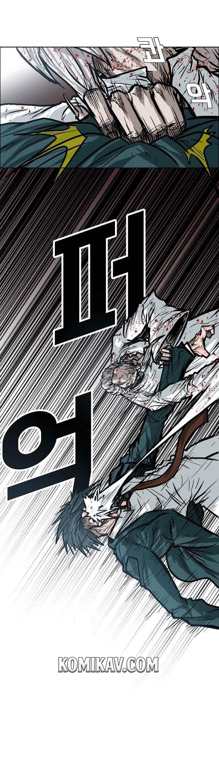 Boss in School chapter 105 halaman 6