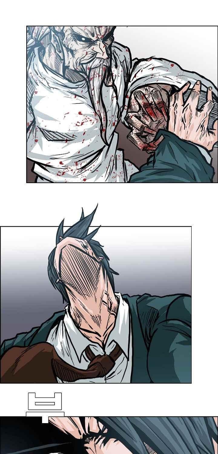 Boss in School chapter 105 halaman 7