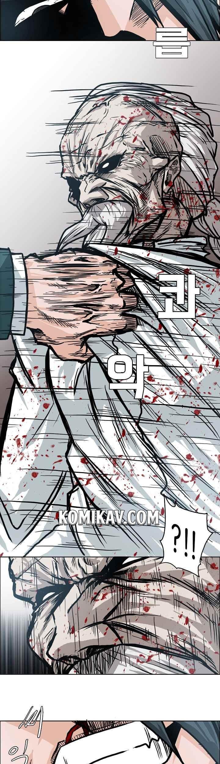 Boss in School chapter 105 halaman 8