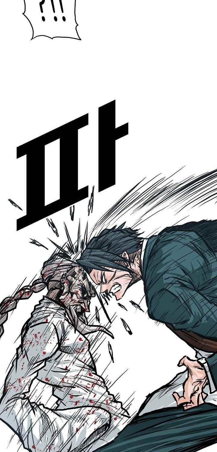 Boss in School chapter 105 halaman 11