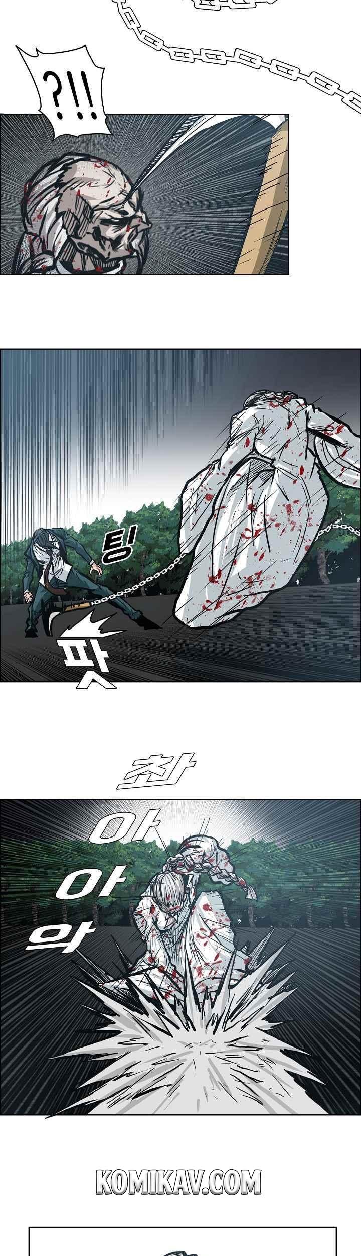Boss in School chapter 105 halaman 16