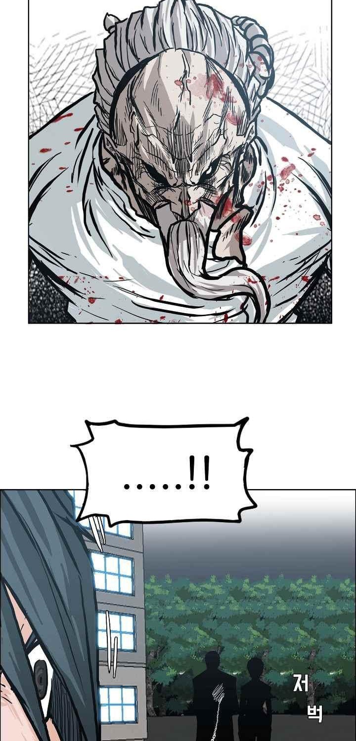 Boss in School chapter 105 halaman 17