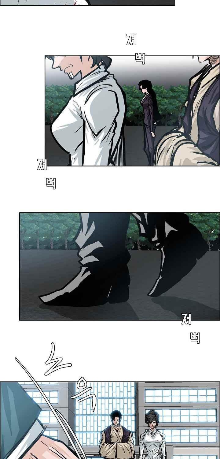 Boss in School chapter 105 halaman 19