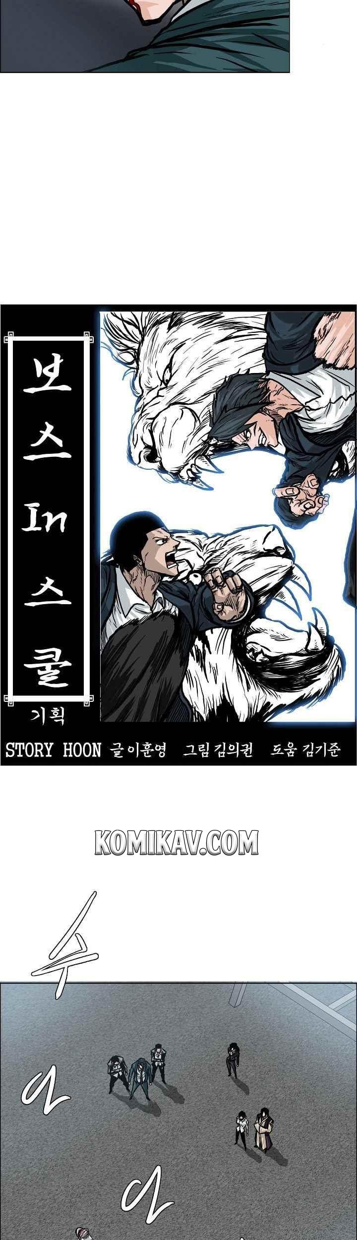 Boss in School chapter 105 halaman 22