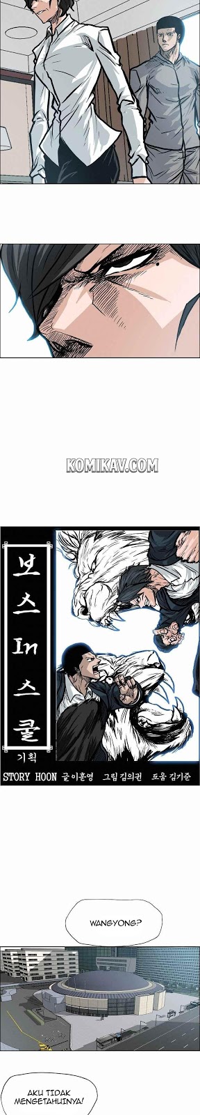Boss in School chapter 107 halaman 7