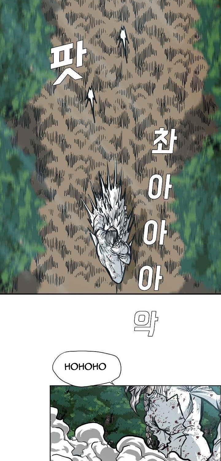 Boss in School chapter 108 halaman 7