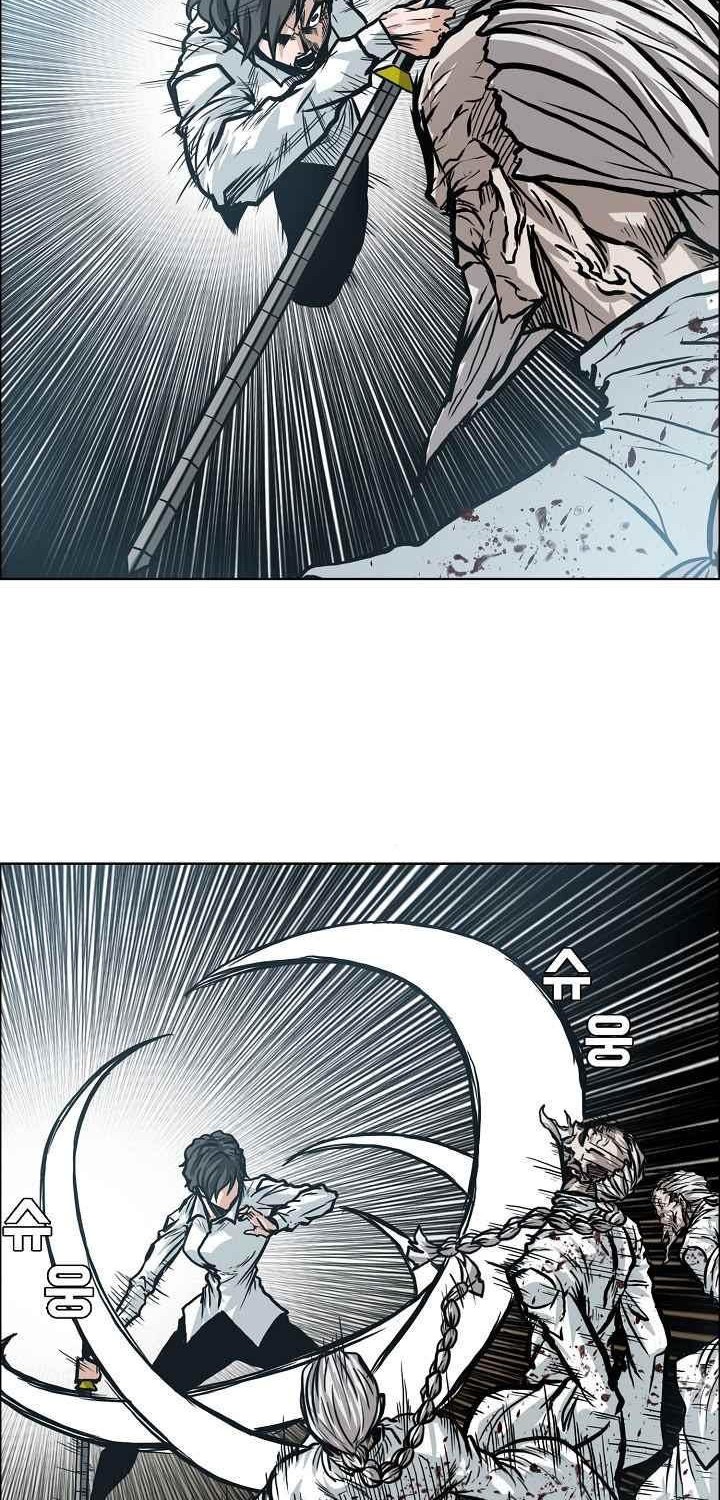 Boss in School chapter 108 halaman 9