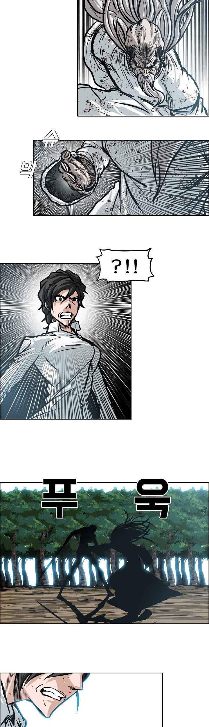 Boss in School chapter 108 halaman 12