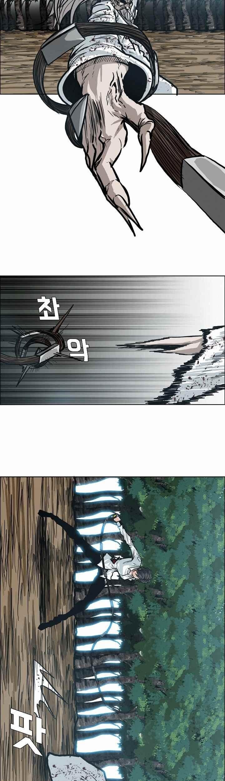 Boss in School chapter 108 halaman 14