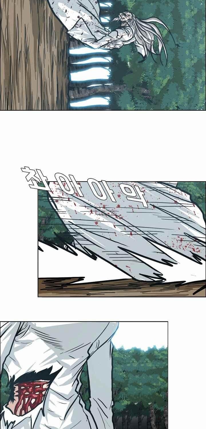 Boss in School chapter 108 halaman 15