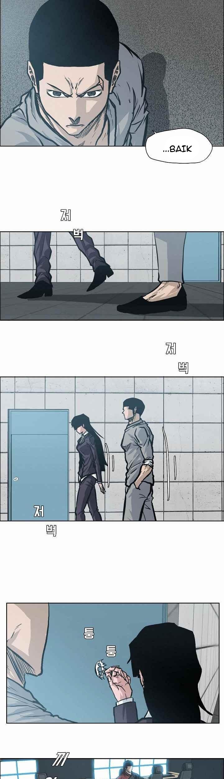 Boss in School chapter 108 halaman 22