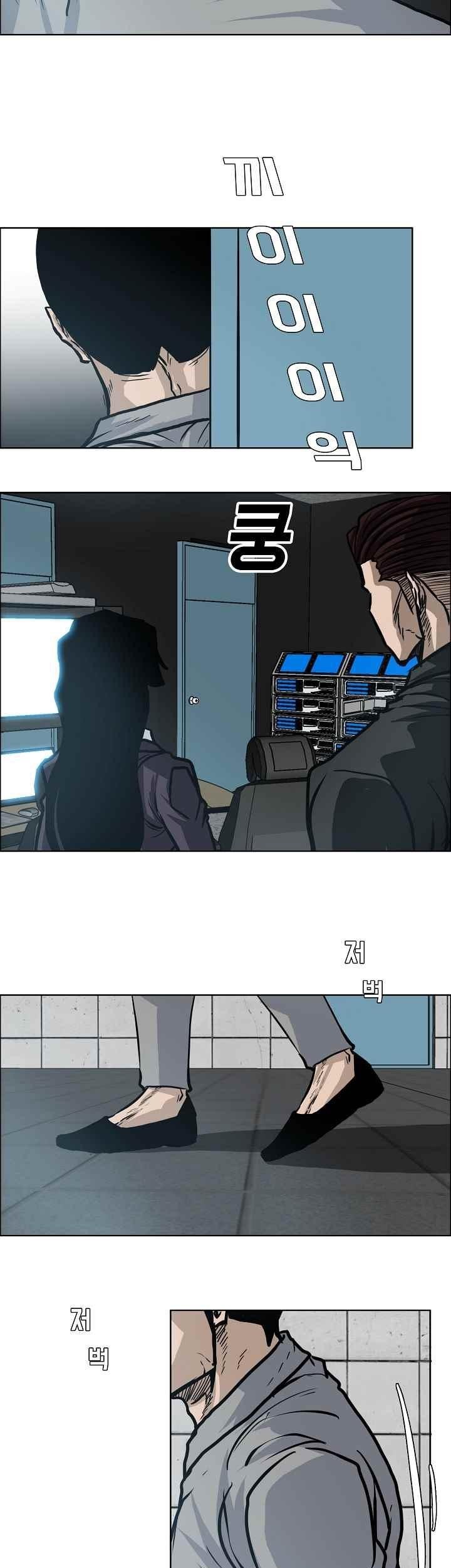 Boss in School chapter 108 halaman 28