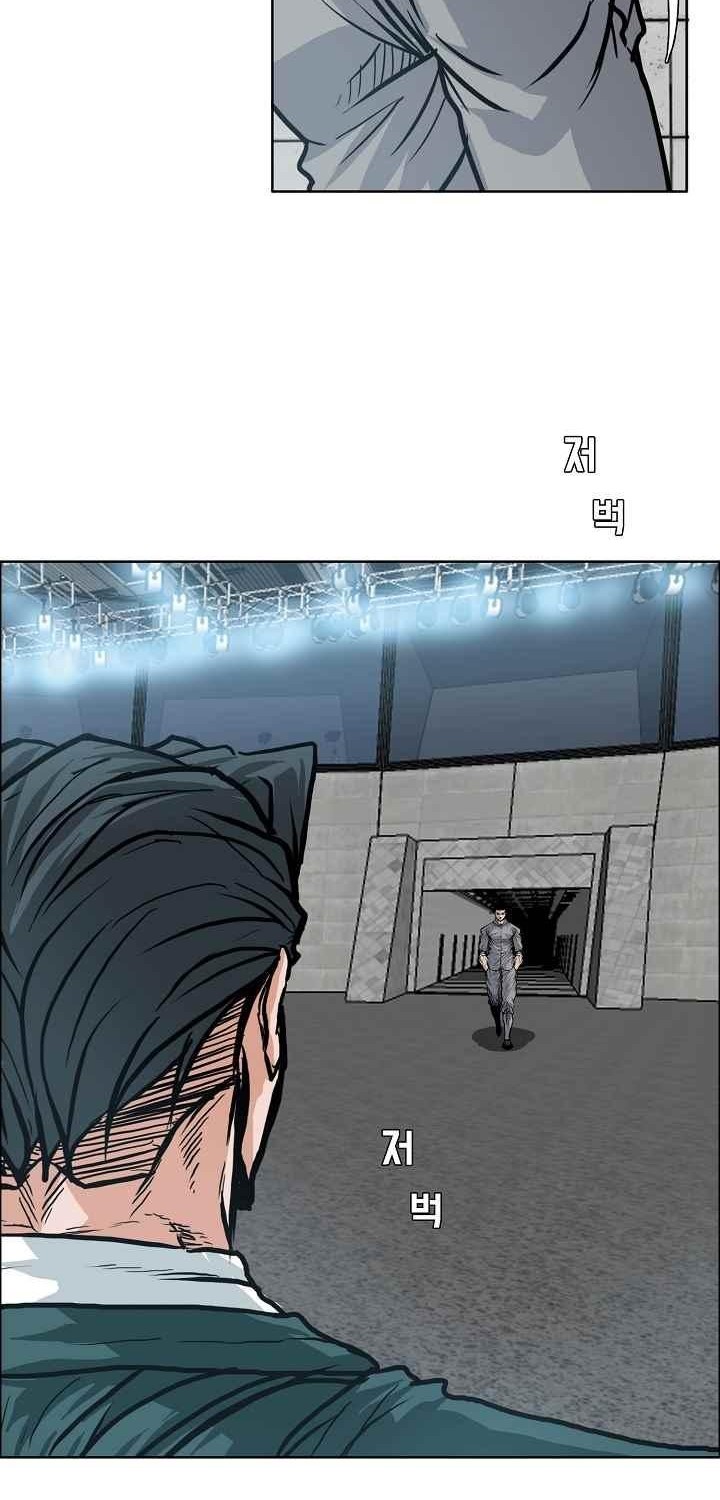 Boss in School chapter 108 halaman 29