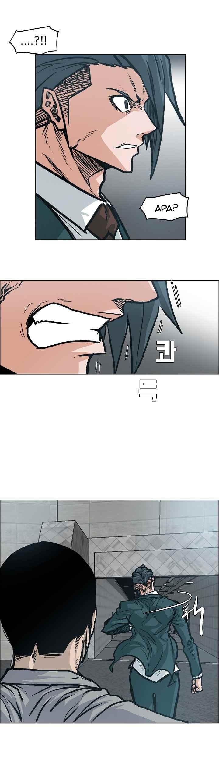 Boss in School chapter 108 halaman 34