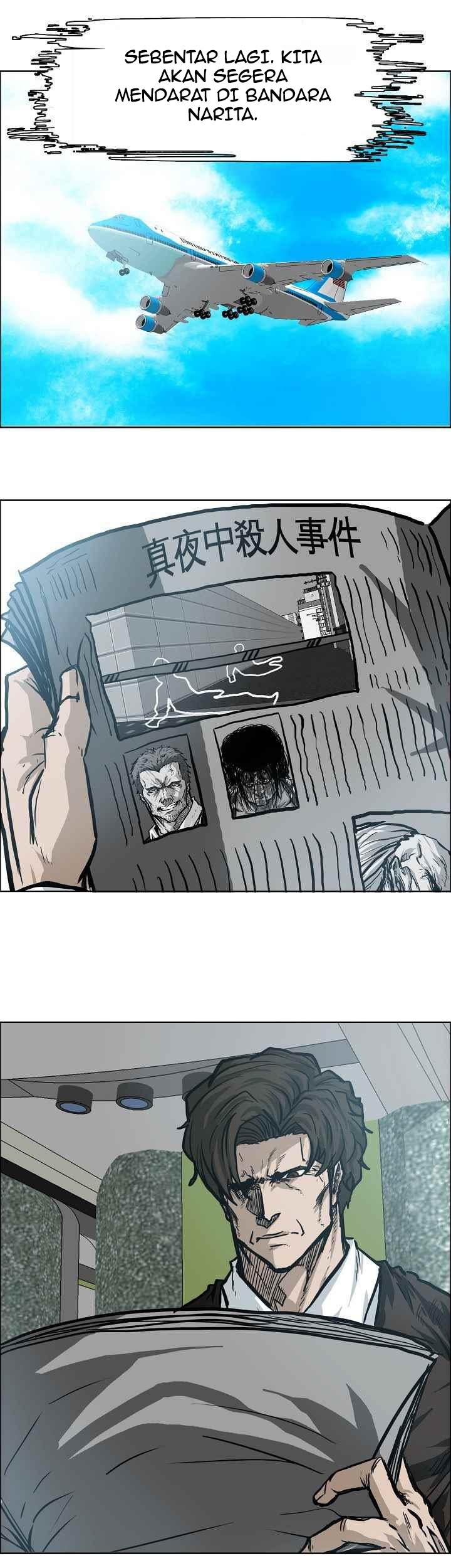 Boss in School chapter 109 halaman 2