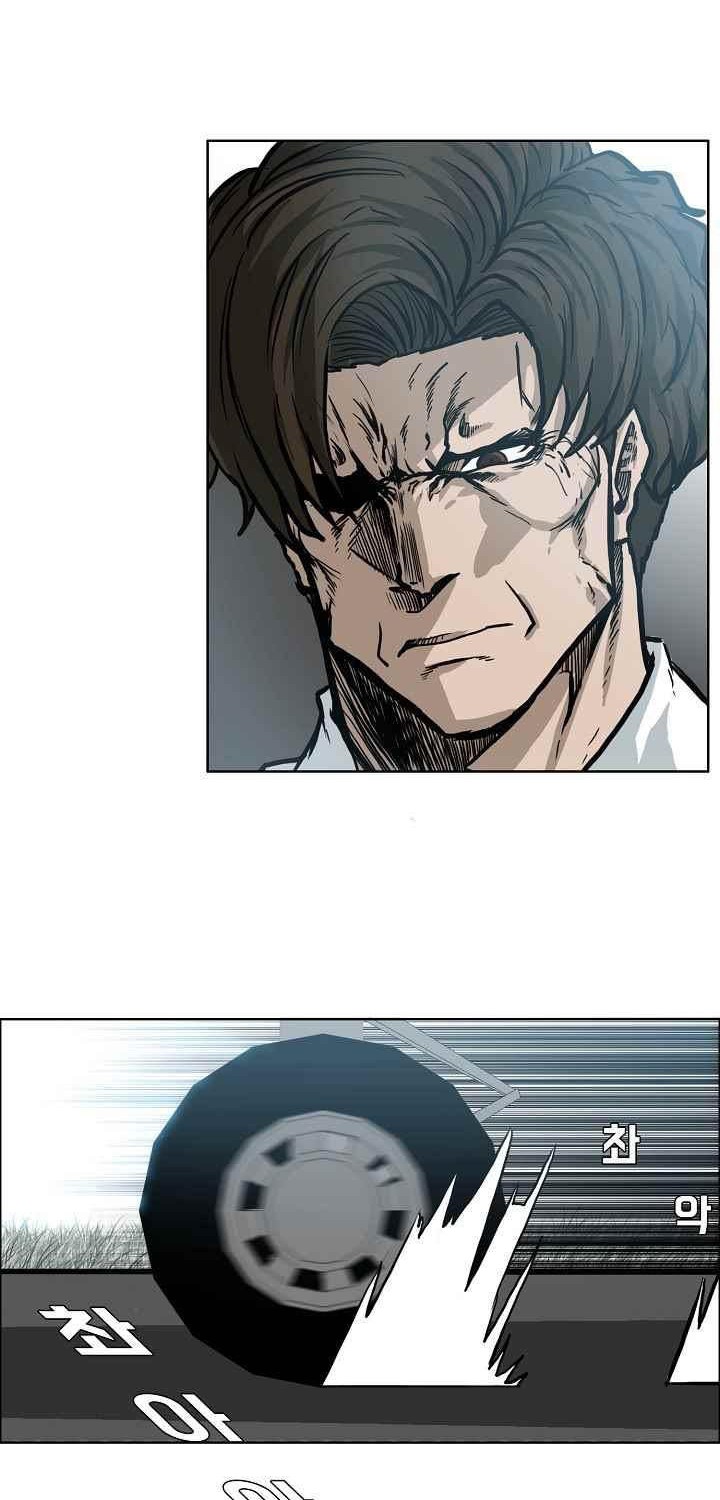 Boss in School chapter 109 halaman 3