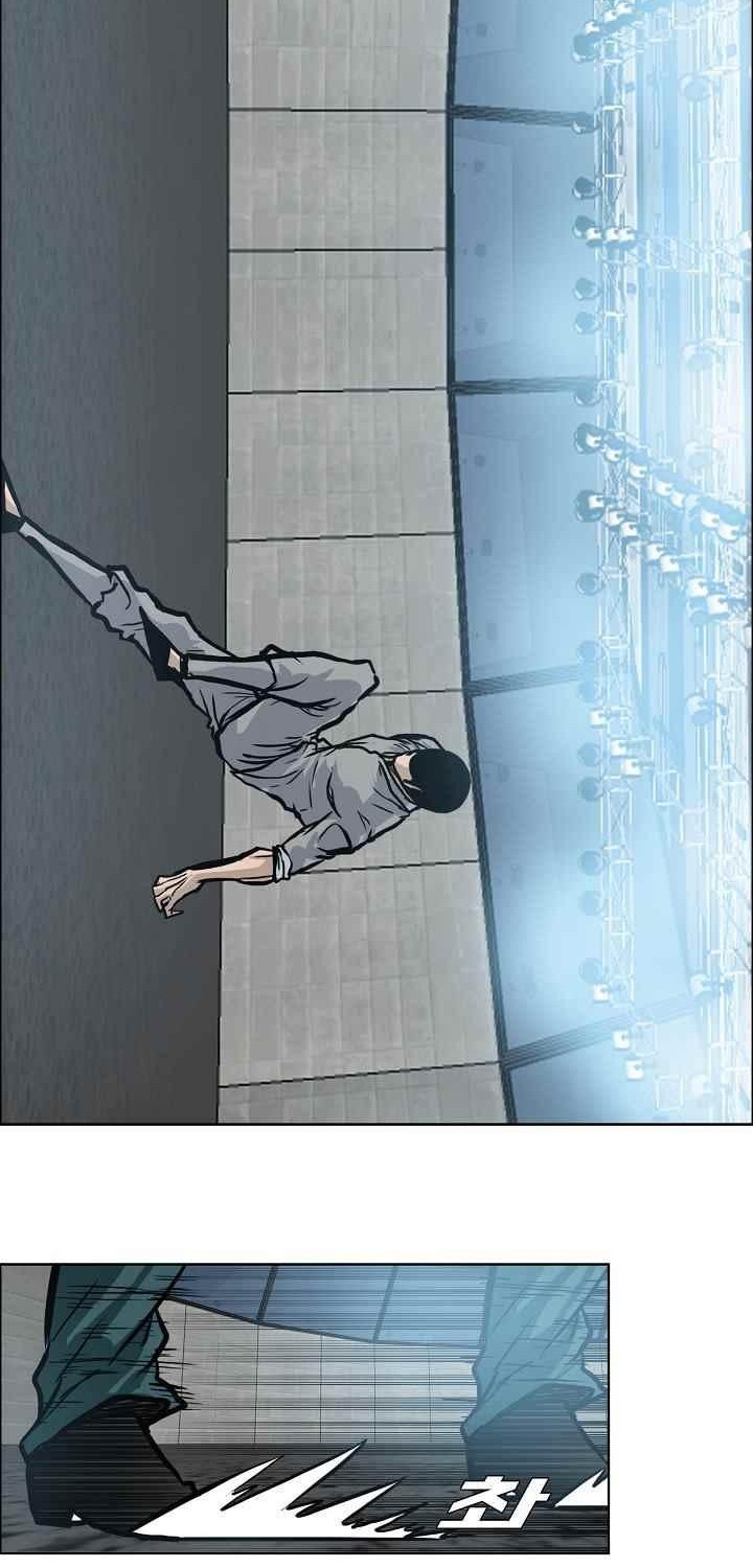Boss in School chapter 109 halaman 13