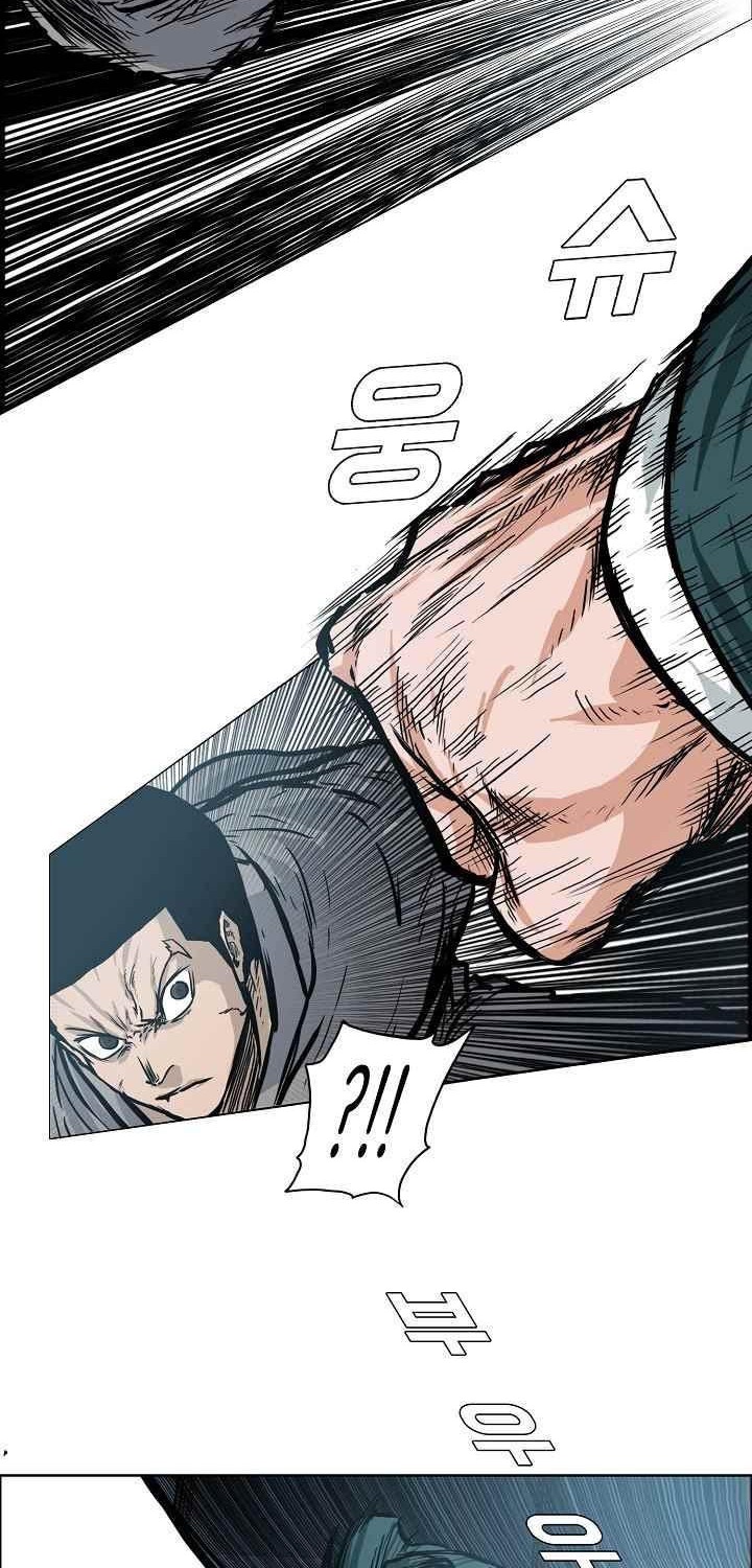 Boss in School chapter 109 halaman 17