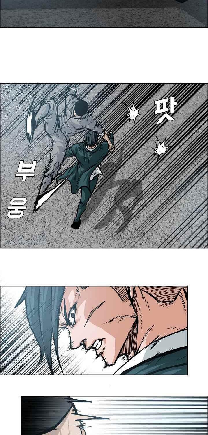 Boss in School chapter 109 halaman 19