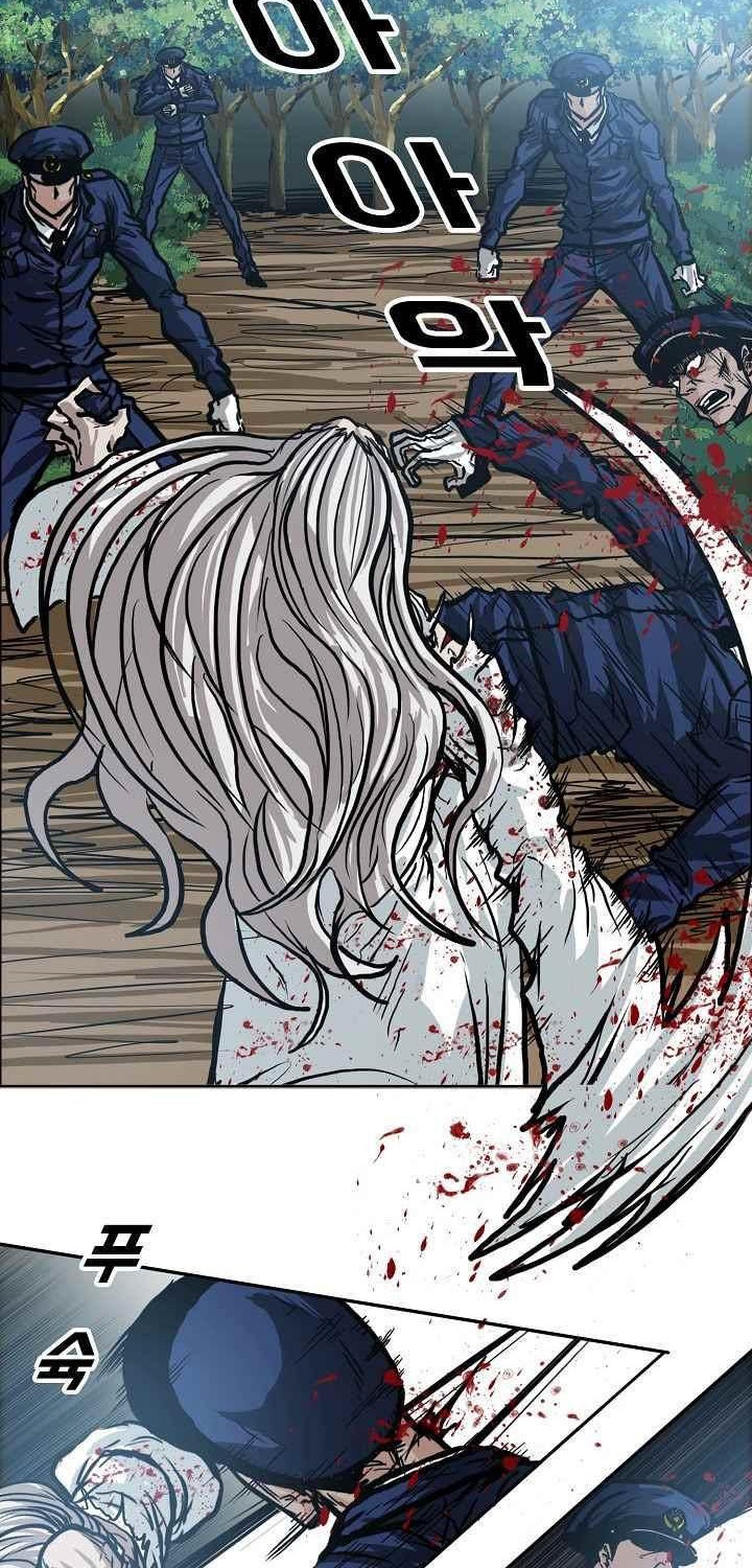 Boss in School chapter 110 halaman 13