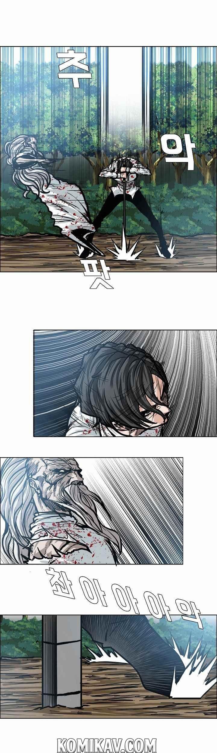 Boss in School chapter 110 halaman 16