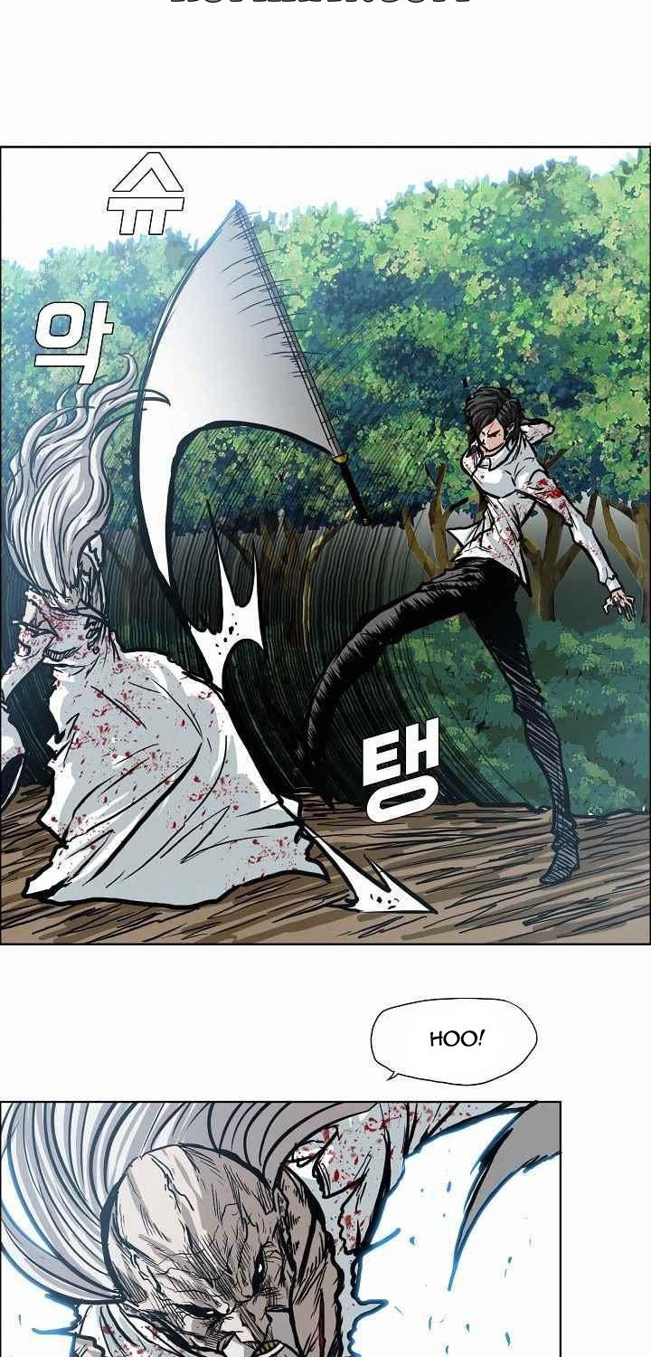 Boss in School chapter 110 halaman 17