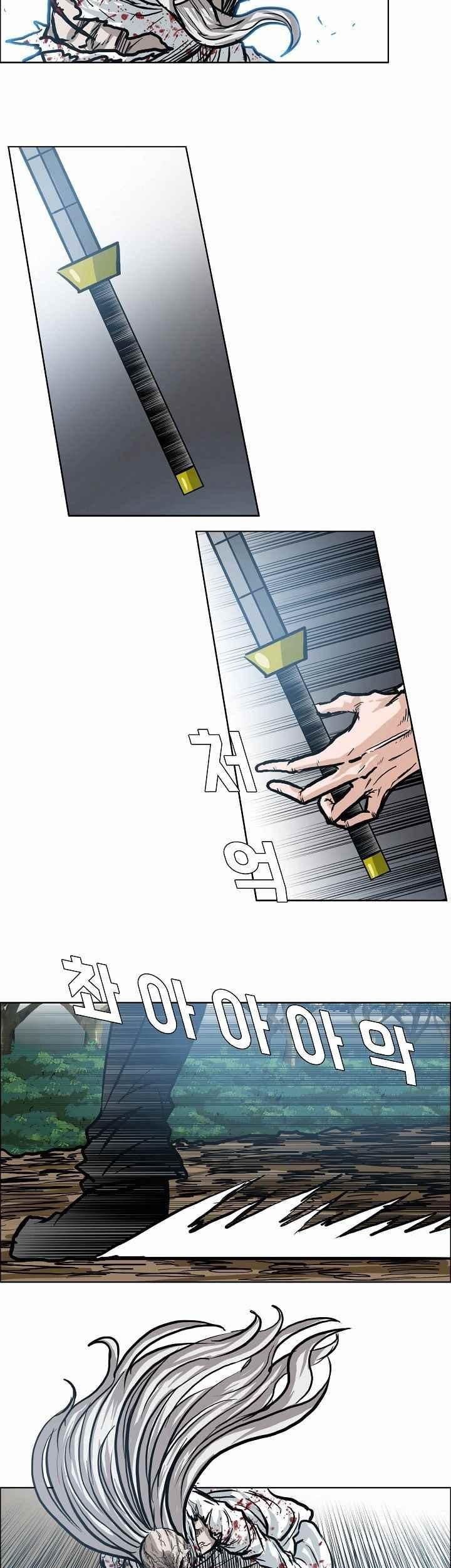 Boss in School chapter 110 halaman 18