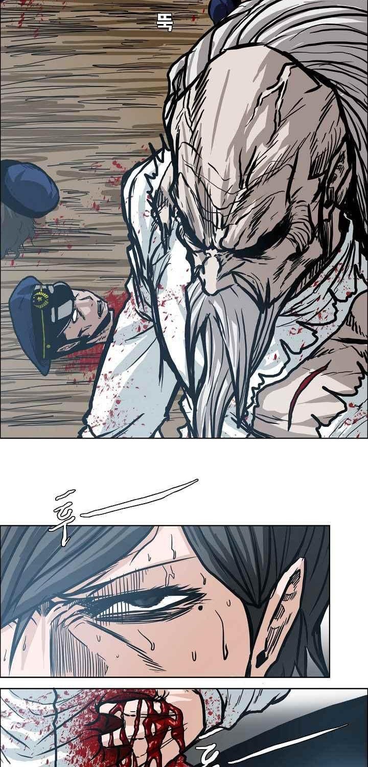 Boss in School chapter 110 halaman 29