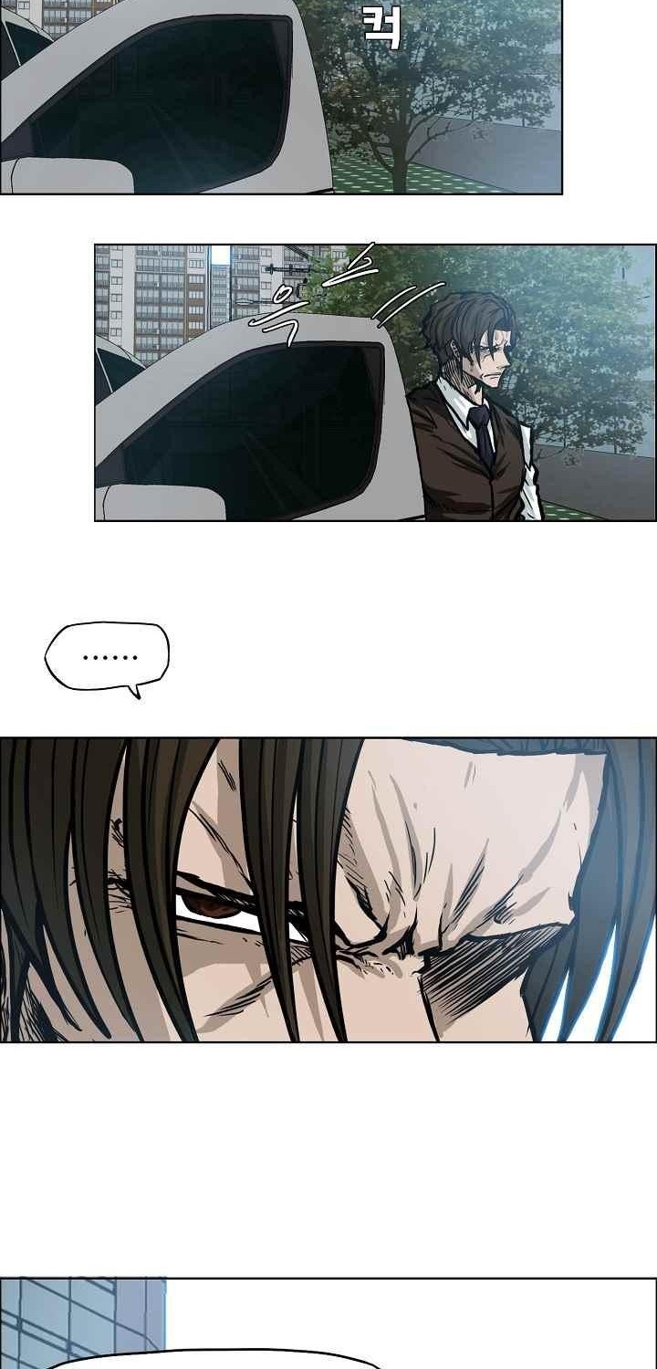 Boss in School chapter 111 halaman 7