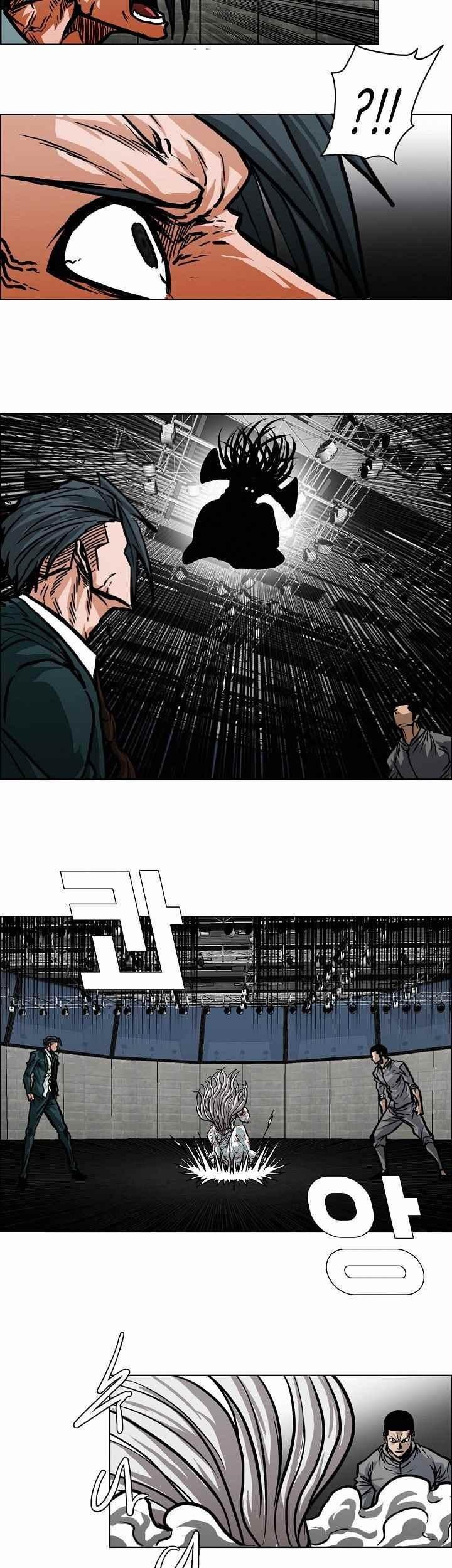 Boss in School chapter 111 halaman 20