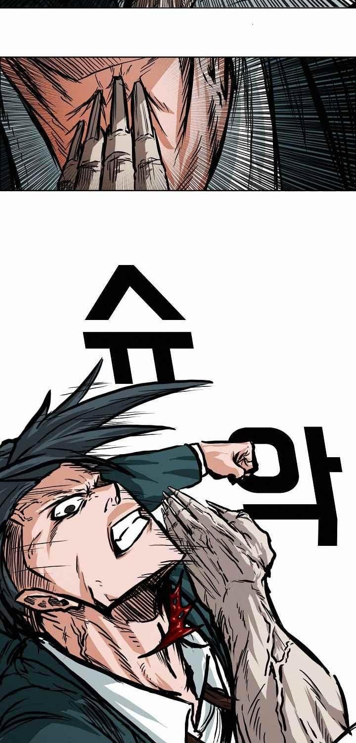 Boss in School chapter 111 halaman 29