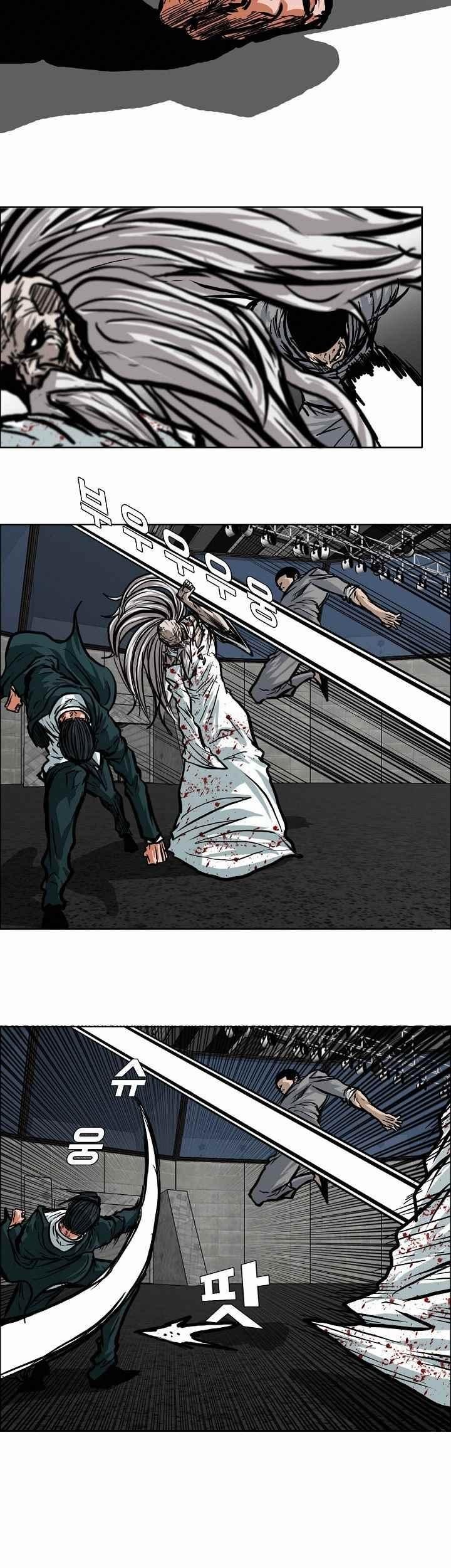 Boss in School chapter 111 halaman 32